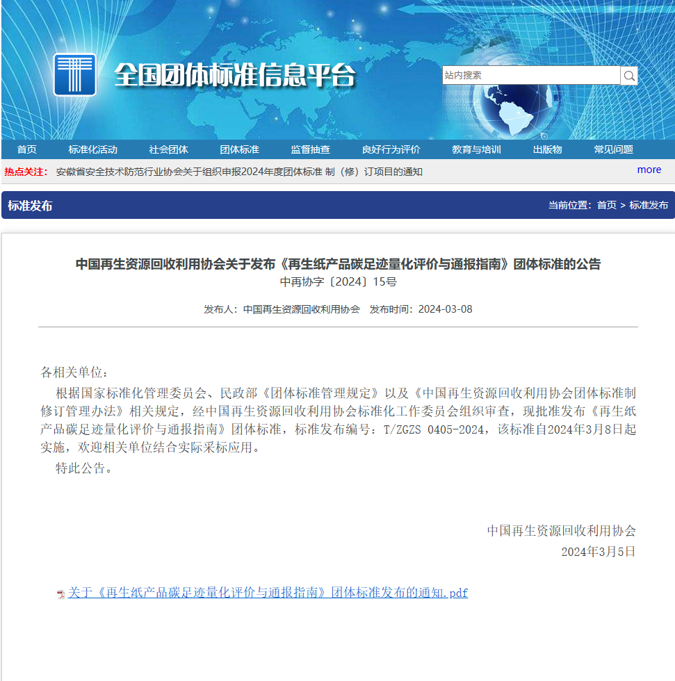 918搏天堂(中国区)官方网站