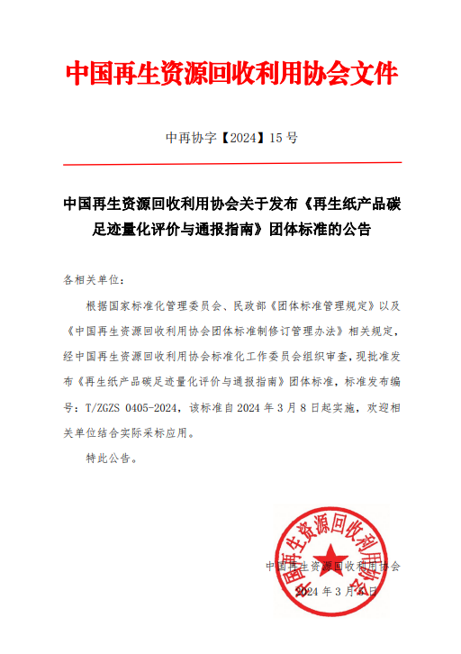 918搏天堂(中国区)官方网站