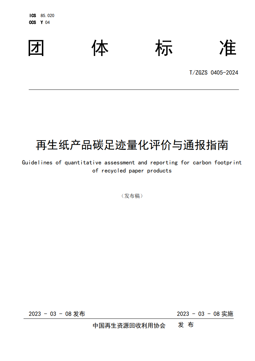 918搏天堂(中国区)官方网站