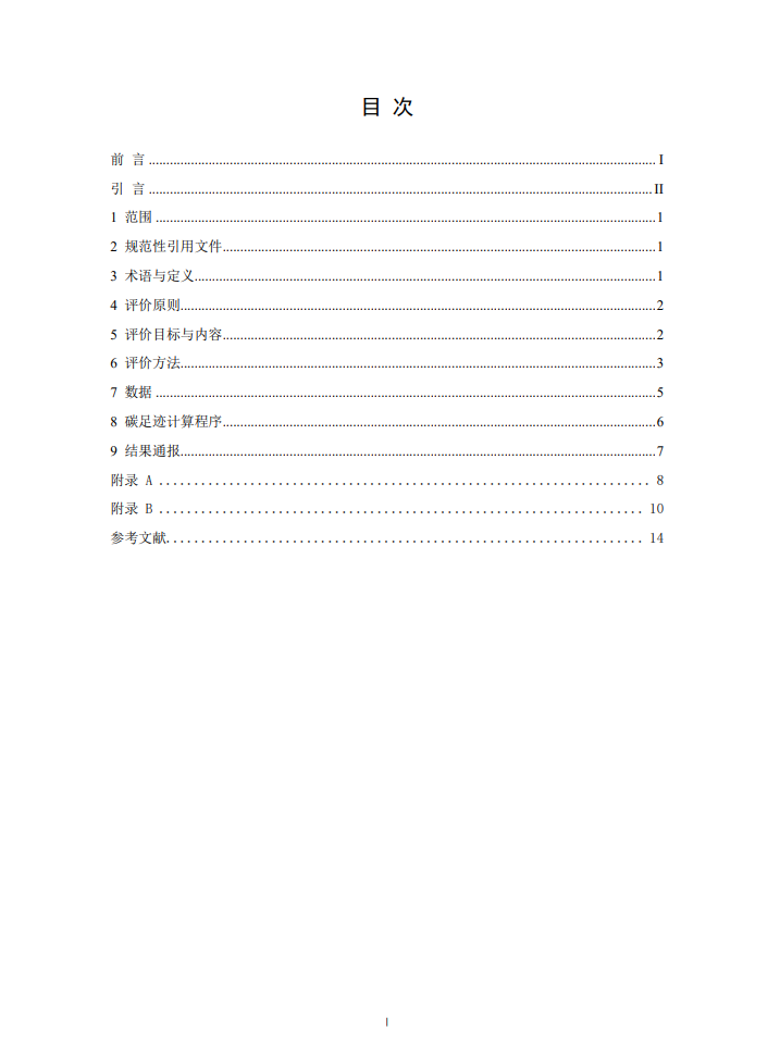 918搏天堂(中国区)官方网站