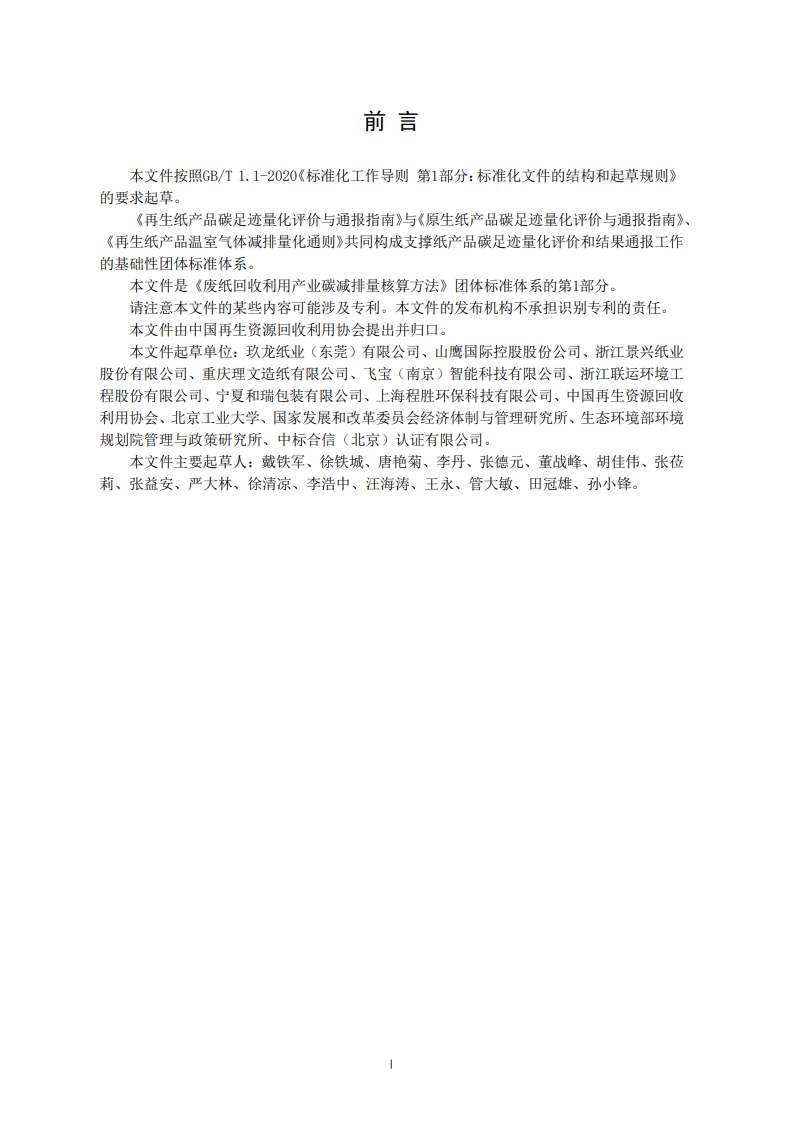 918搏天堂(中国区)官方网站