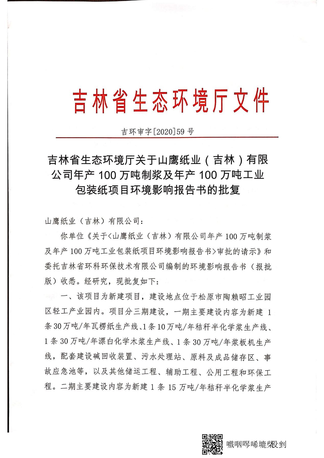 918搏天堂(中国区)官方网站
