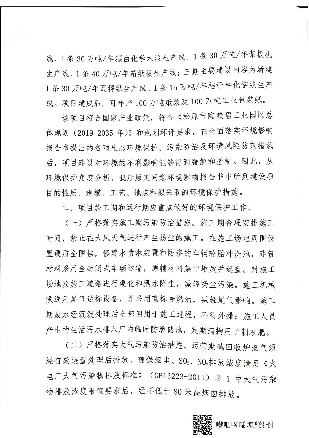 918搏天堂(中国区)官方网站