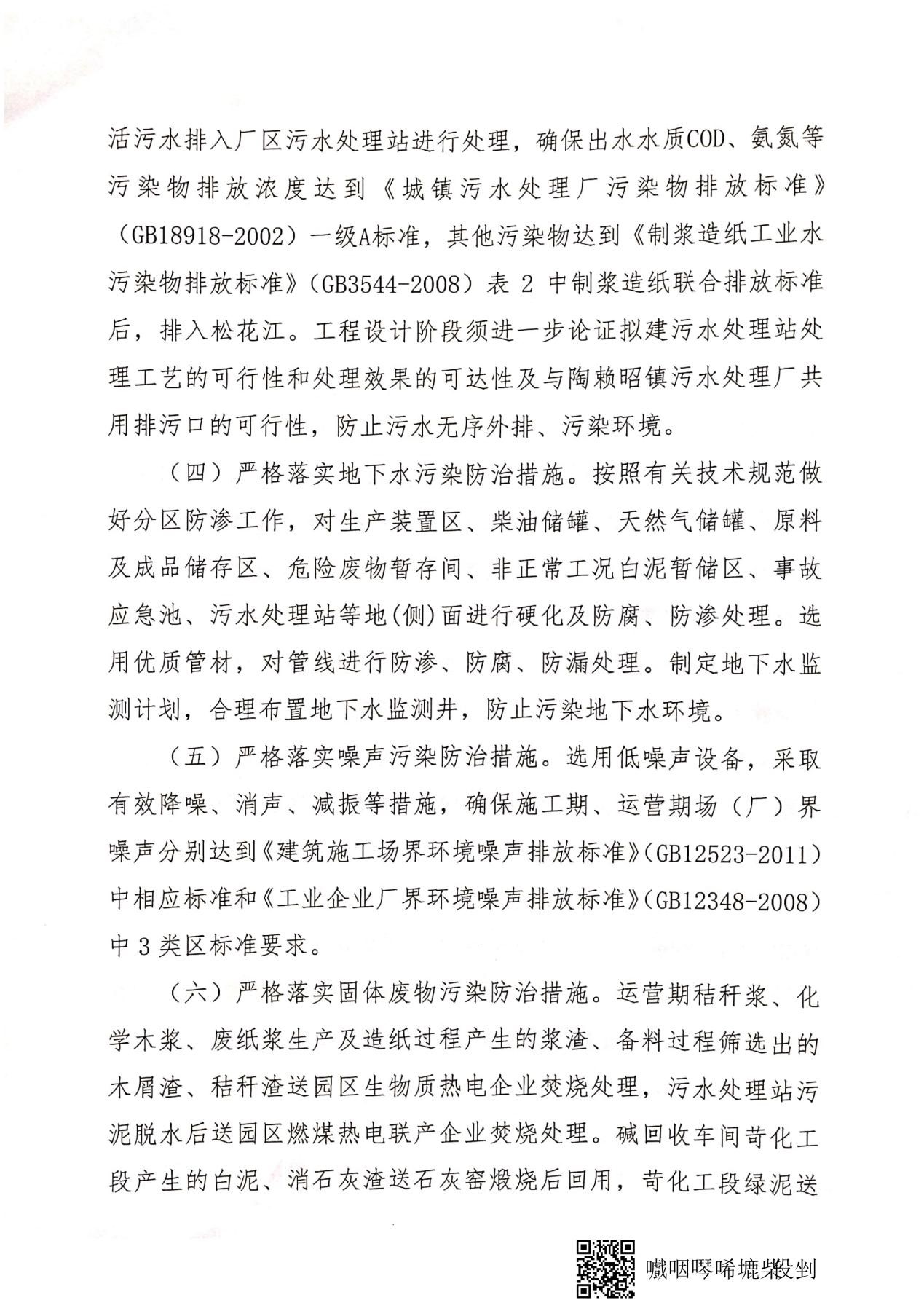 918搏天堂(中国区)官方网站