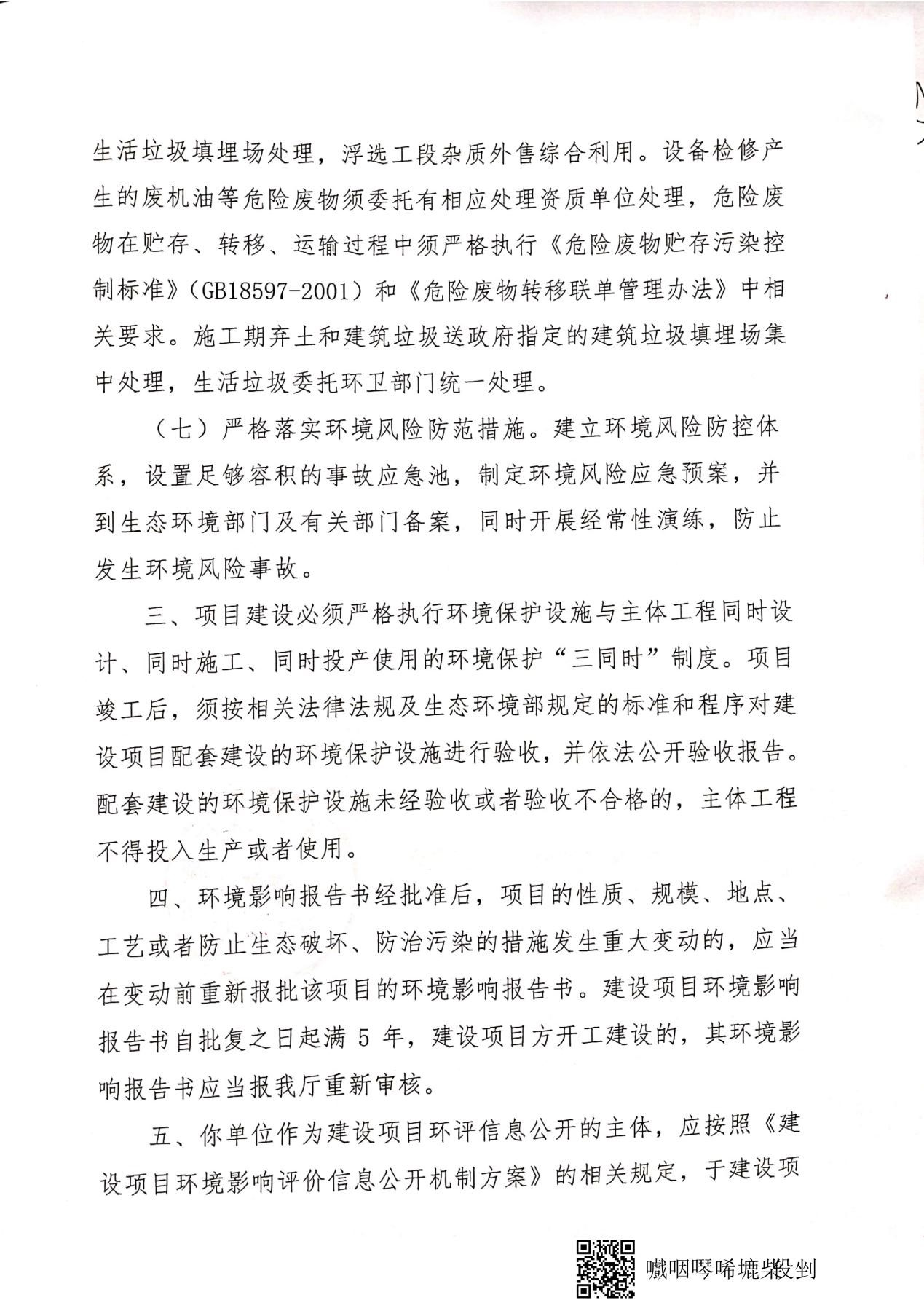 918搏天堂(中国区)官方网站