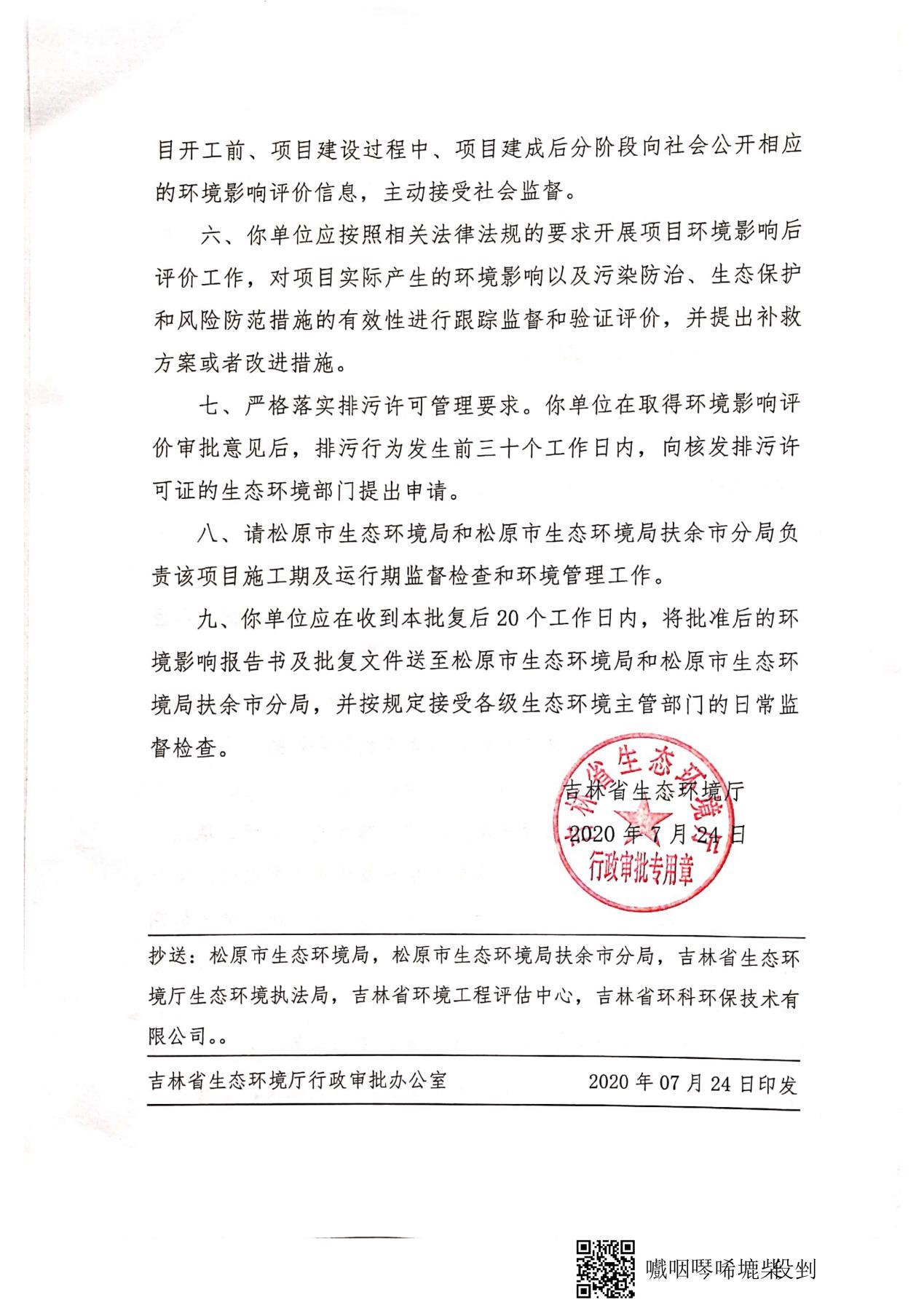 918搏天堂(中国区)官方网站