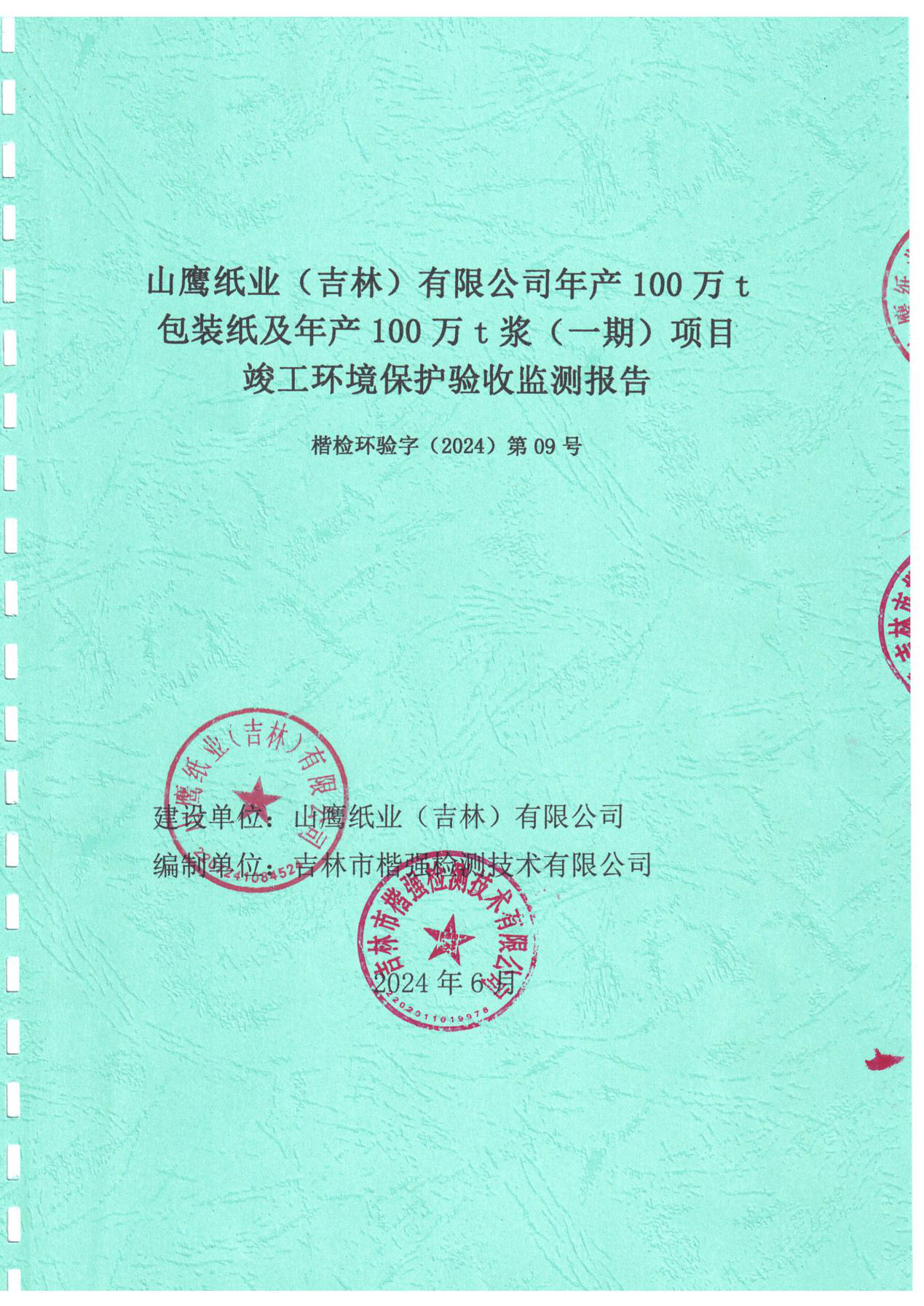 918搏天堂(中国区)官方网站