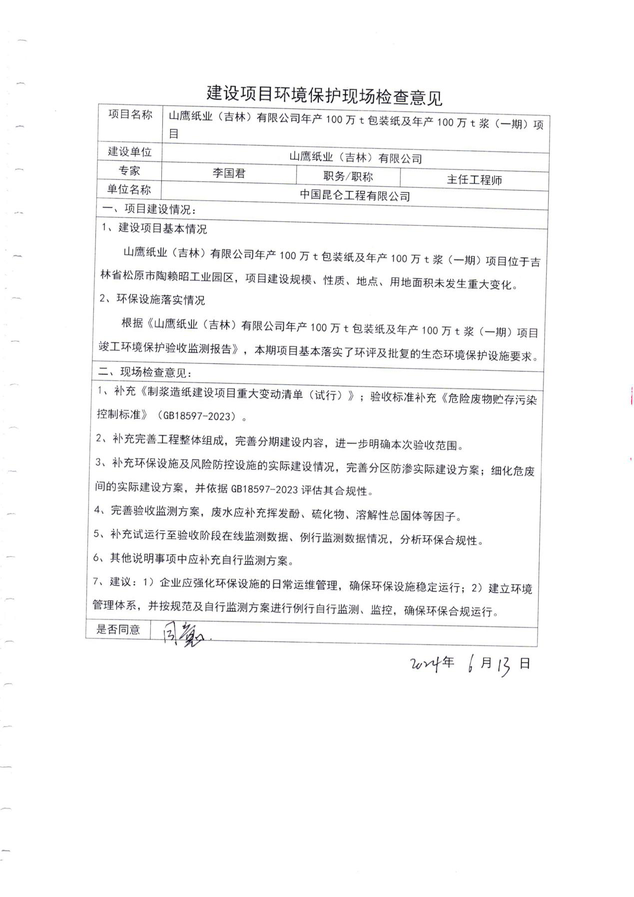 918搏天堂(中国区)官方网站