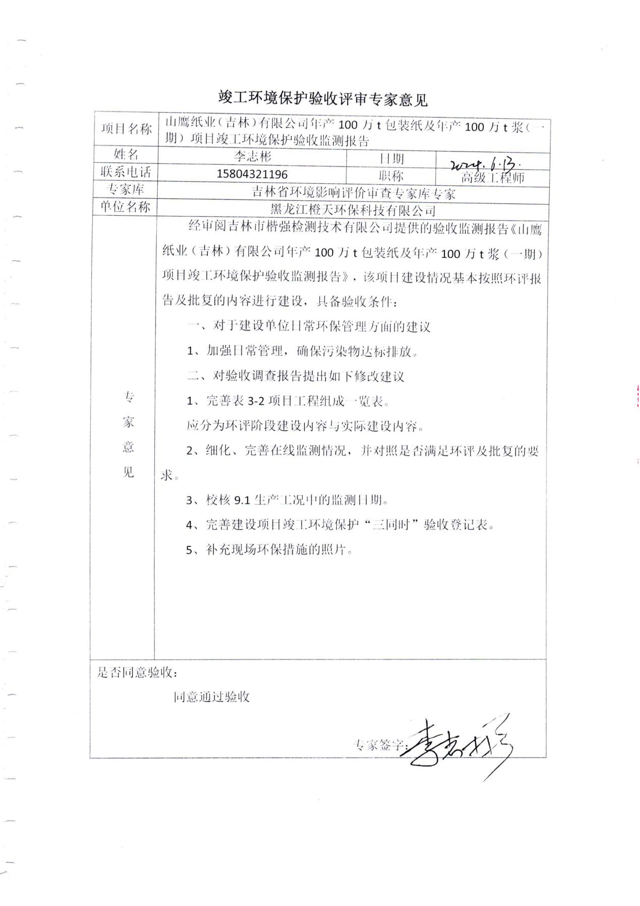 918搏天堂(中国区)官方网站