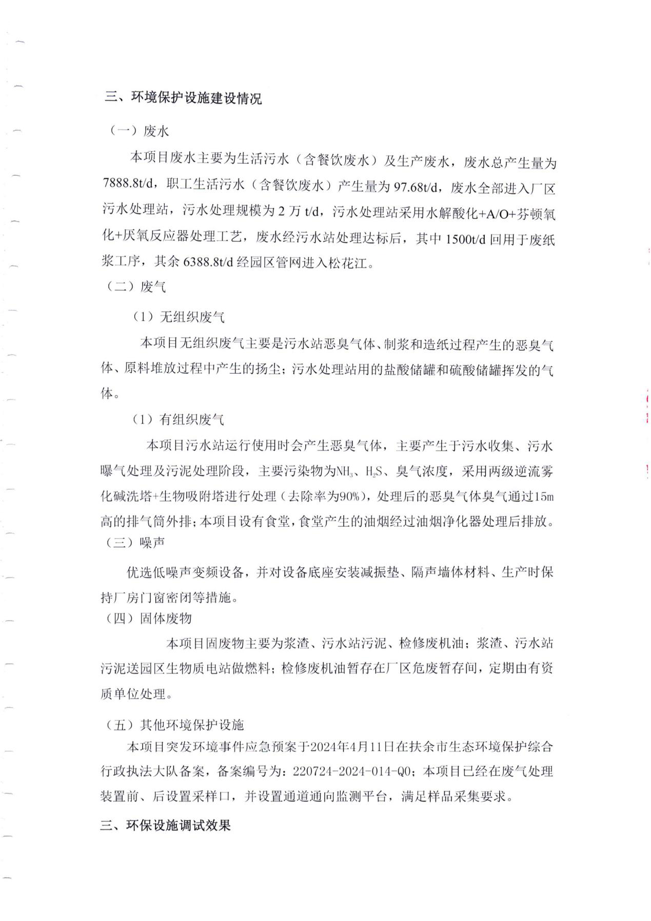 918搏天堂(中国区)官方网站